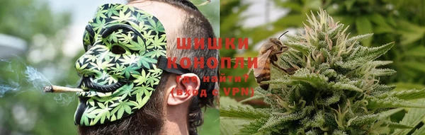 мефедрон VHQ Богородицк